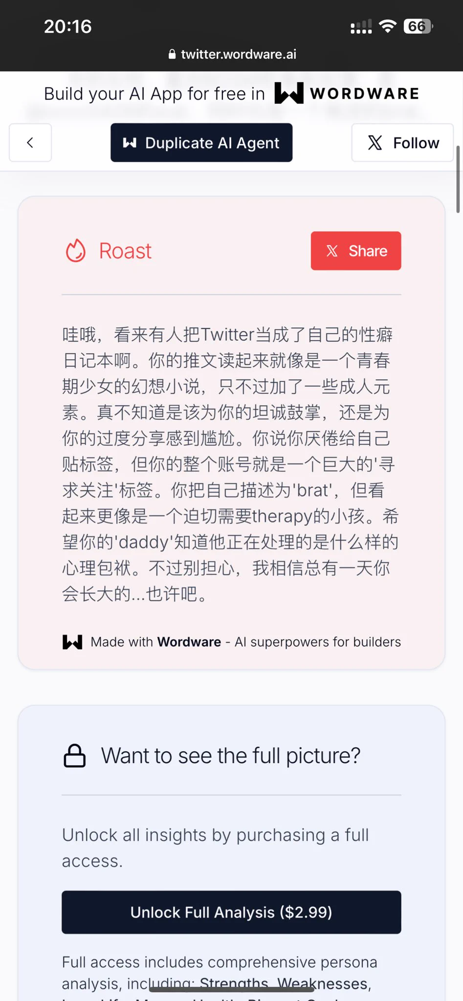 哈哈哈哈哈哈哈哈是的我的X分享就是我的少女幻想小说没错🫢骂得很到位就是说 https://t.co/cWwP2sesfj