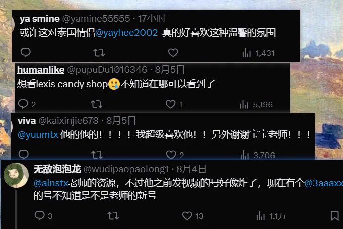 📣📣📣📣📣📣📣📣📣📣📣📣📣激情预告 🆘神奇的宝宝老师找到了！！！！p1 p2资源正在加载上传，请期待！蹲住！🤲🏻🤲🏻🤲🏻🤲🏻🤲🏻🤲🏻🤲🏻🤲🏻P3第一个原来是情侣博主，分手后就退推了。困困狗是因为现在活跃在推上，不能发人家的资源第三个是女同博主，中国粉丝很多，发她资源可能会被骂。P3就不发了👐🏻 https://t.co/Sja9fcyKMc