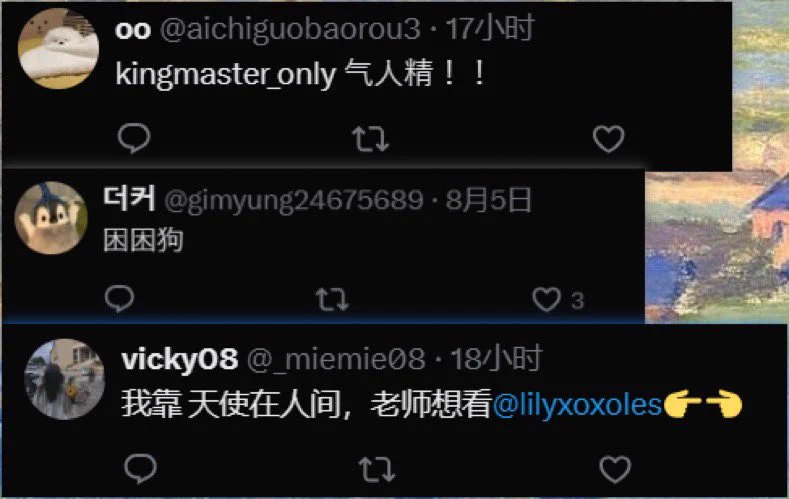 📣📣📣📣📣📣📣📣📣📣📣📣📣激情预告 🆘神奇的宝宝老师找到了！！！！p1 p2资源正在加载上传，请期待！蹲住！🤲🏻🤲🏻🤲🏻🤲🏻🤲🏻🤲🏻🤲🏻🤲🏻P3第一个原来是情侣博主，分手后就退推了。困困狗是因为现在活跃在推上，不能发人家的资源第三个是女同博主，中国粉丝很多，发她资源可能会被骂。P3就不发了👐🏻 https://t.co/Sja9fcyKMc