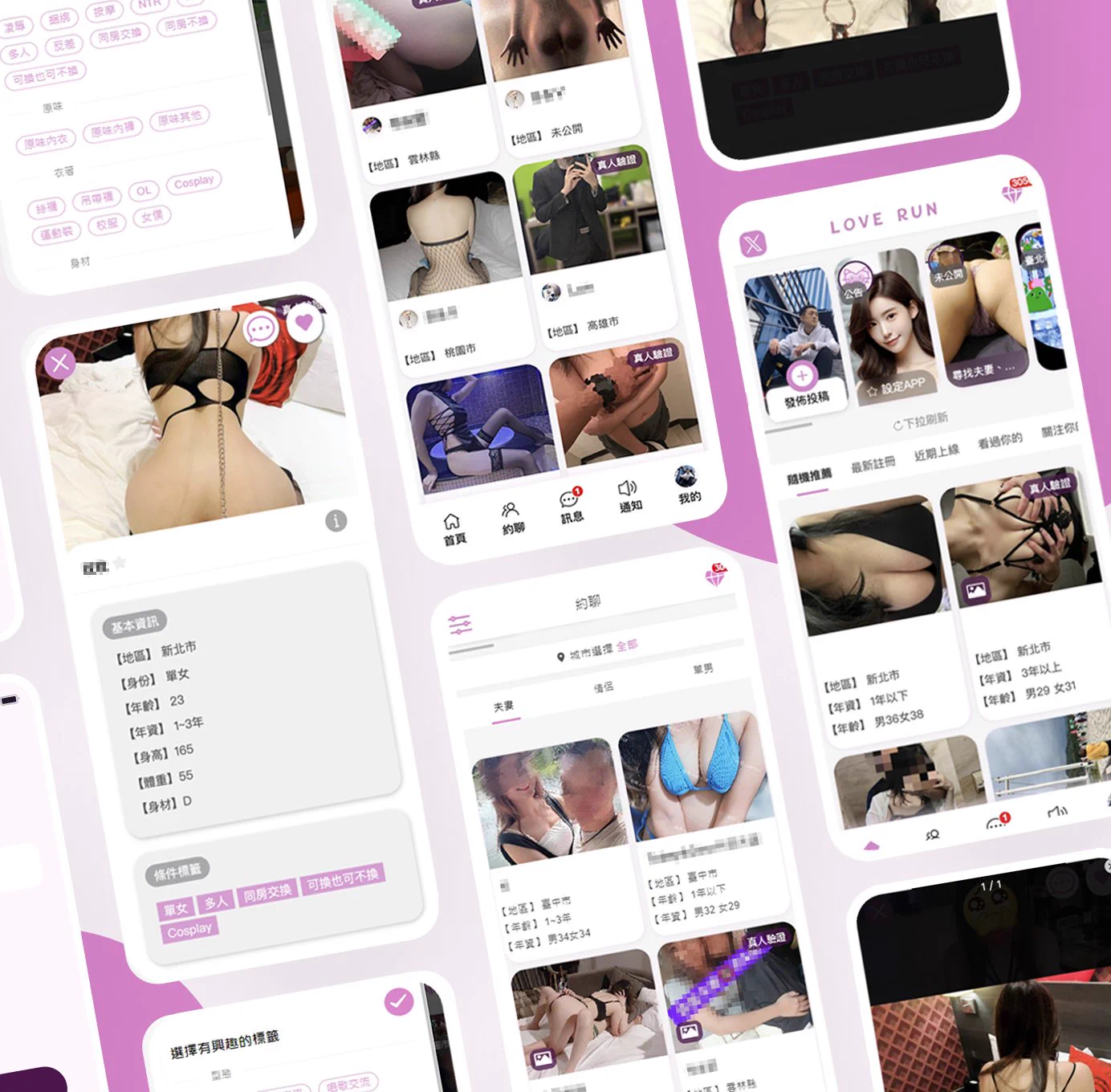✨台灣唯一NTR愛好者的聯誼交友APP✨（IOS/Android可用）會員3000+ 投稿500+- 想要更高效地審核約會對象？- 沒時間經營推特？免費加入🔞 https://t.co/uvaDd8zeM6#夫妻聯誼 #約會聯誼 #單男 #清新局 #線上線下交流 #新手夫妻 #NTR #人妻反差 #熟女 #可換可不換 https://t.co/lY2kLjoz17