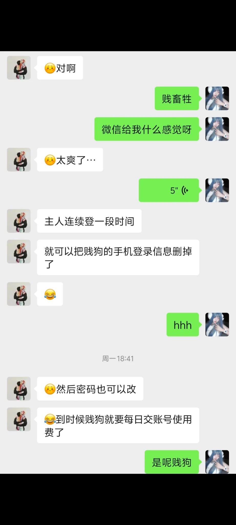 还真有畜牲，会贱到这种程度呀，居然把自己的微信的绑定手机号改成了主人的♡​那这样，贱畜的微信就完全属于主人了哦~主人会对你的同事家人发什么，随时可能社死，随时会被曝光，你的一切绝对掌控在主人手里呢。登上去先给他发了个公开朋友圈~哈哈以后会不会直接发裸照呢？送死傻逼♡ https://t.co/oUdb18kEj9