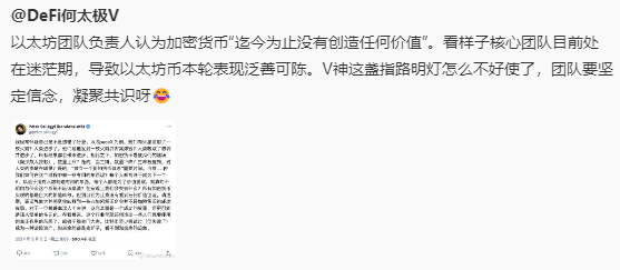 最大的应用是纯几把赌场，然后是旁氏重新分配财富，然后是喜钱犯罪灰色行业搞事情方便多了🥳 https://t.co/Wi2j5hHWOA