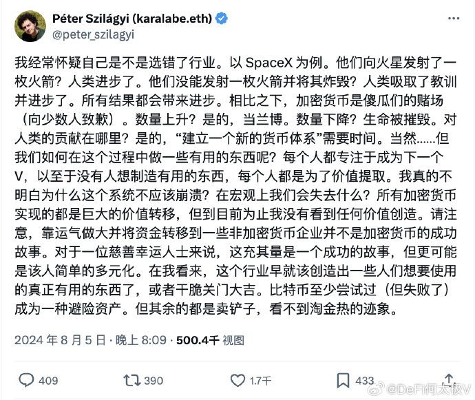 最大的应用是纯几把赌场，然后是旁氏重新分配财富，然后是喜钱犯罪灰色行业搞事情方便多了🥳 https://t.co/Wi2j5hHWOA