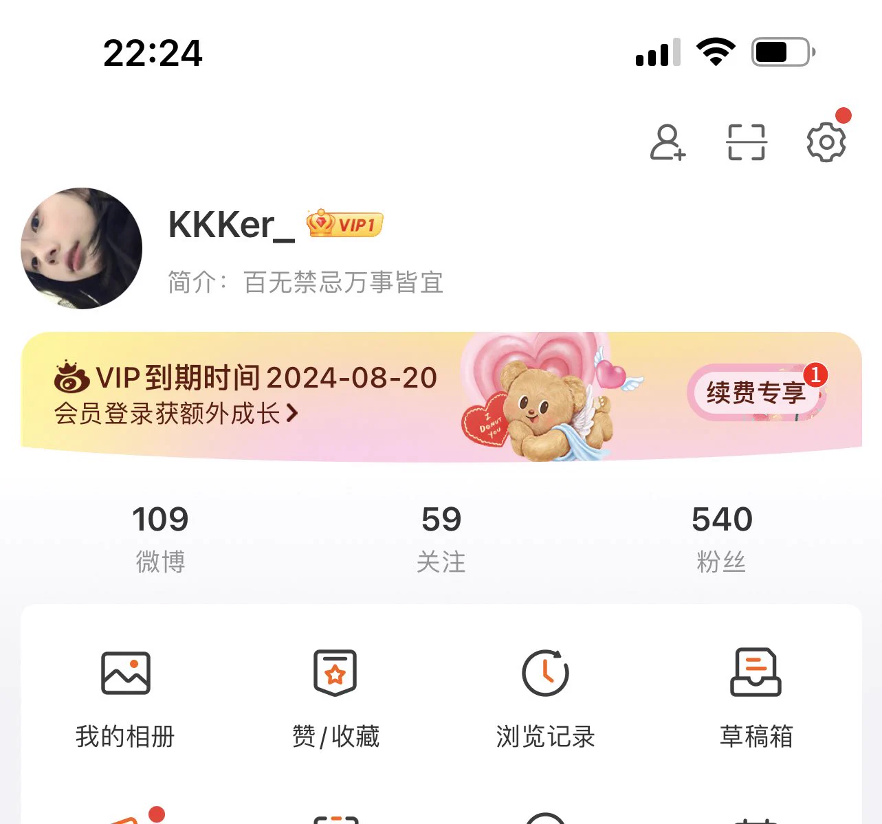 来微博找我玩 https://t.co/mbocrDCQuB