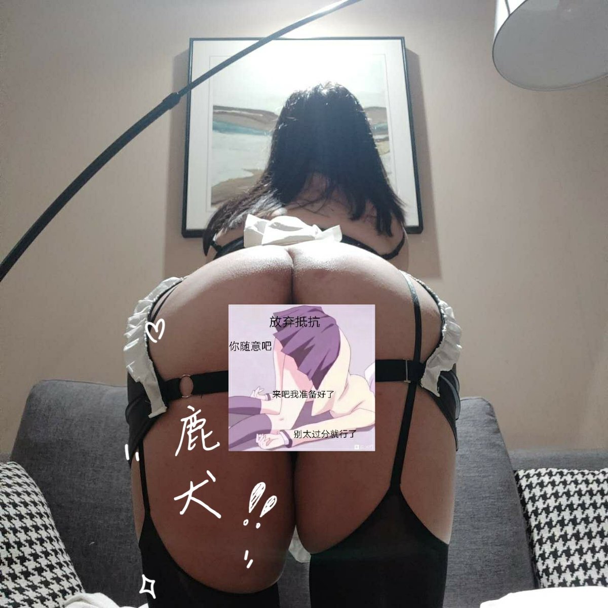 如果可以请用力一些 https://t.co/A7o5LO9nwy