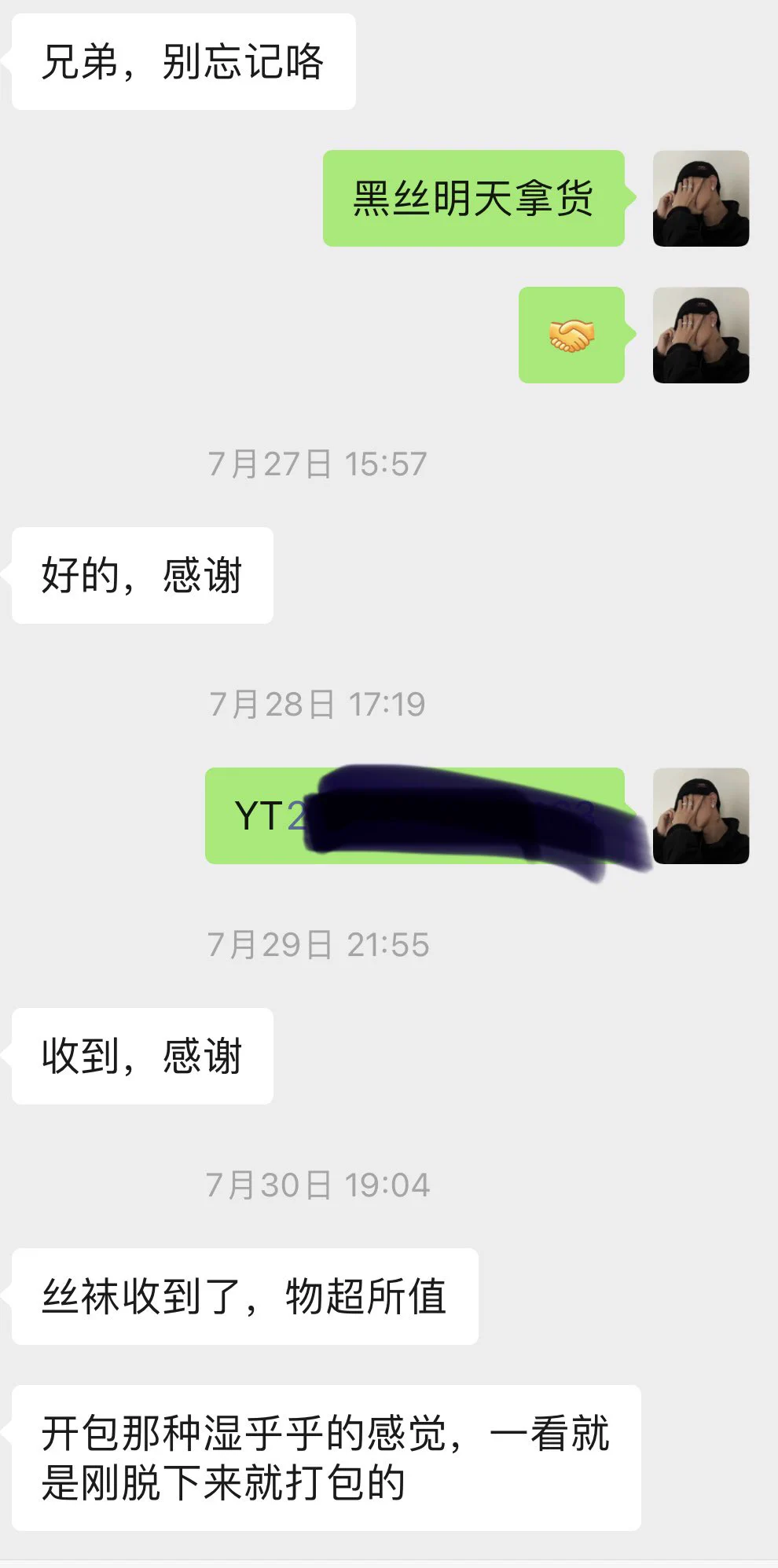 近期的 https://t.co/MpyG0SYmrT