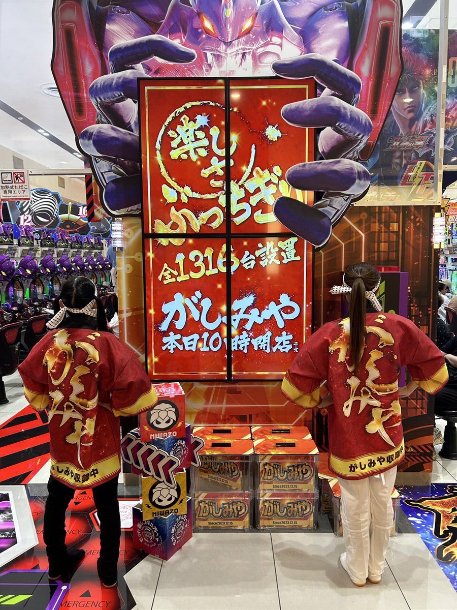 がしみや！初収録めっちゃ楽しかった🥹❤️
次回の収録日から、会いに来てくださった方に番組オリジナルブロマイドをお渡しさせていただきますのでぜひゲットしに来てね🫶✨お楽しみにっ🥰❤️

#ガーデン東大宮
#pr https://t.co/HHYFJ0sg6E