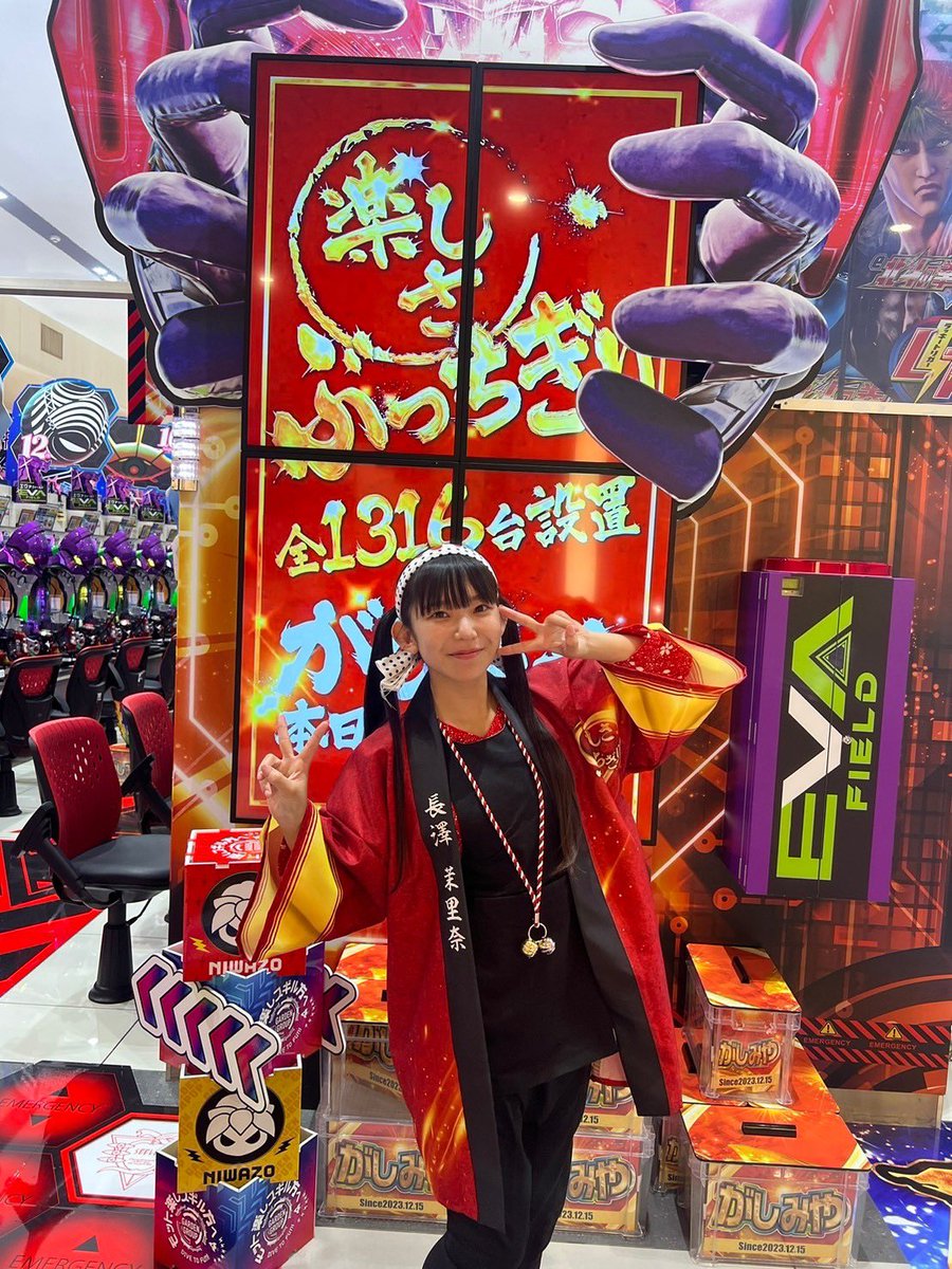 がしみや！初収録めっちゃ楽しかった🥹❤️
次回の収録日から、会いに来てくださった方に番組オリジナルブロマイドをお渡しさせていただきますのでぜひゲットしに来てね🫶✨お楽しみにっ🥰❤️

#ガーデン東大宮
#pr https://t.co/HHYFJ0sg6E