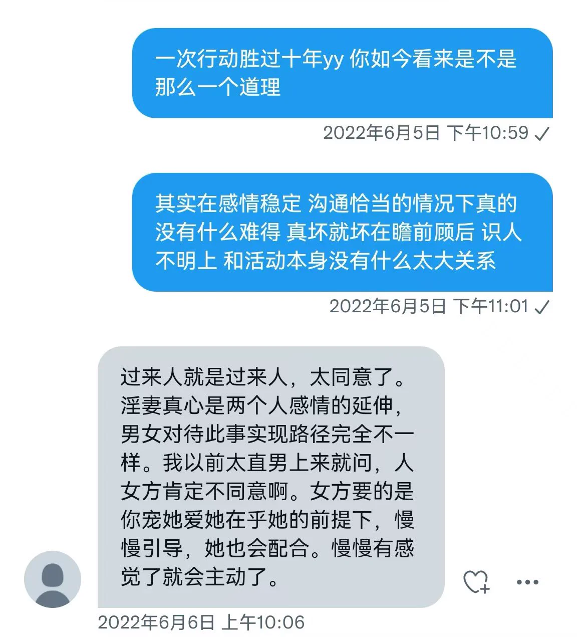 经常会有人问 到底怎么开发老婆
其实也没什么太难的，真的关键是要行动！！！ https://t.co/sg89xllEIP
