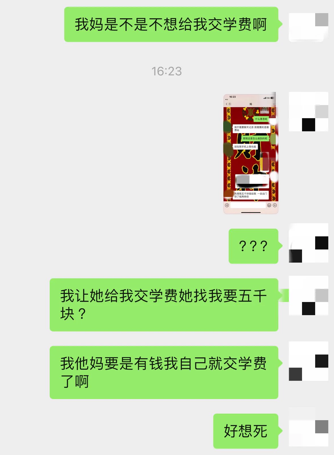 很多时候我都不好意思说，或害怕别人的恶意揣测，或害怕讨厌我的人借此笑我骂我。但我真的没有办法了，我活得真的挺痛苦挺困难的…有好心人可以过我的🚪帮我凑一下学费吗，我是真的没办法了🥹 https://t.co/d7RpVsfxuk