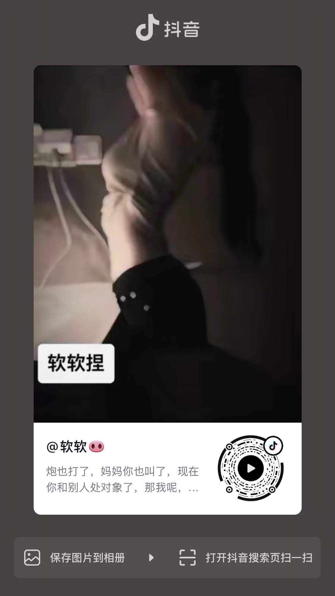 我的抖音好多都是推特过去关注的烙铁，有没有抖音刷到我然后来关注我推特的 有的扣1好吗家人萌 https://t.co/oa4UeGX6eN
