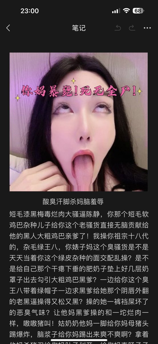 薇薇野妈八月最新原创重磅上线💞💞💞
想要的贱种们来找你祖宗吧 限时大额优惠 
阳痿早泄的废物撸着你们的烂鸡巴给姑奶奶转发 评论区 评论 想要 祖宗会从转发 评论里各抽一条贱种免费赏赐其中一款 💞💞💞
#阳痿 #早泄 #绿帽 #女王调教 #ATM榨压 #任务 #洗脑 #臭脚 #黑丝 #粗口 #原创 #吐钱 #供奴 https://t.co/DyvAZWTRX2