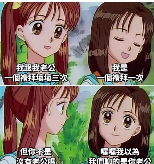 还有半个小时情人节是吧 还是跟往年一样 马上更新出轨偷情绿帽的录音 https://t.co/vfk6Y7yUC3