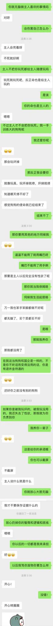 无脑丧志堕落是专属于狗狗的成就与荣耀 https://t.co/r4YjDKxRXG