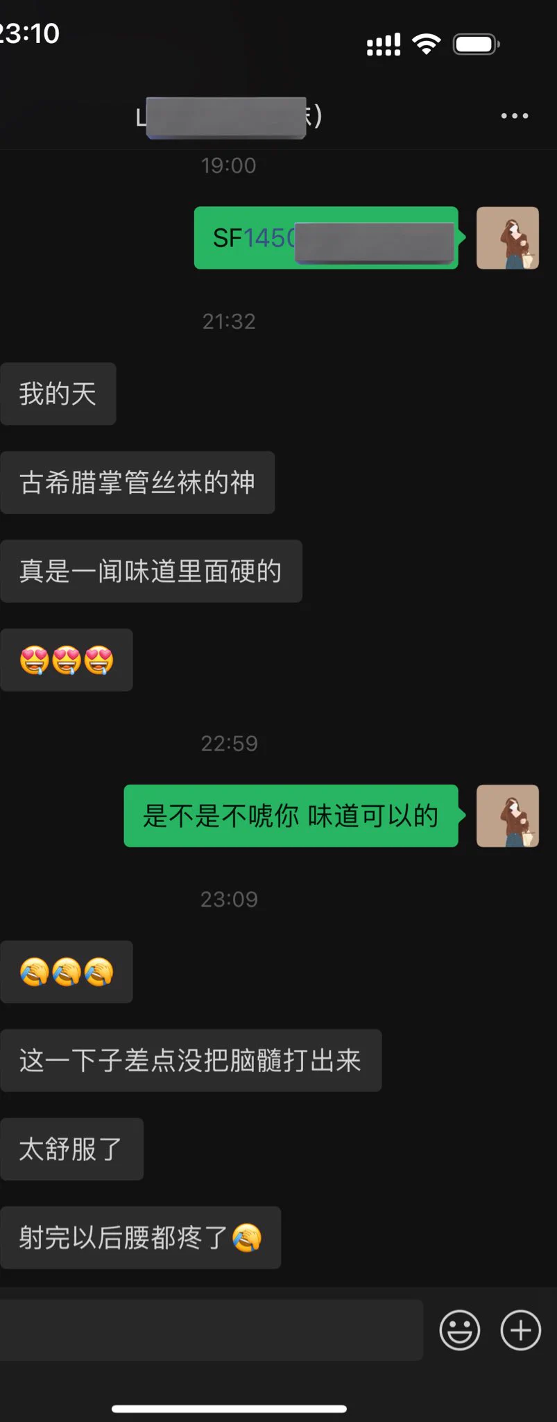 上次同事推荐的短丝不得不说真的很吸味，看好评你们就知道了，真的很上头 https://t.co/nnp9CV1W3X