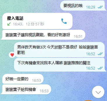 說到做到的葉子 愛葉子 七夕吃飽飽 動力滿滿 https://t.co/EnyYyl9Dvu