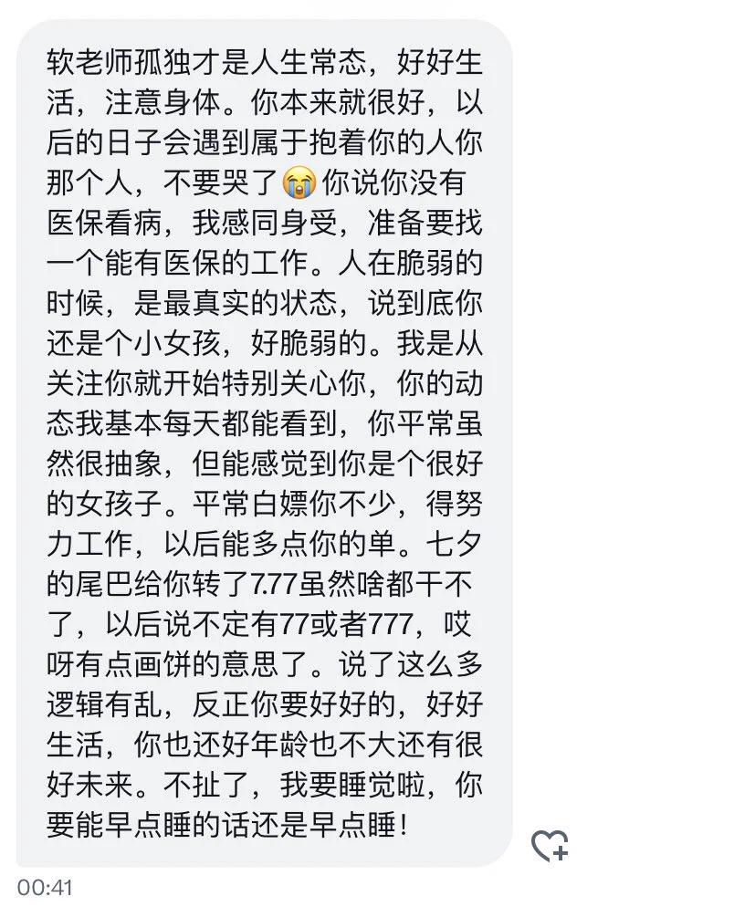呜呜呜呜 •̫͡•ʕ我再也不发这种emo视频啦刚刚太难过了 已老实我会加油坚强起来调整好自己的心态的可能最近身体不舒服确实人很萎靡沮丧😟我一定会恢复好状态嘟我相信自己😤 https://t.co/smkX4iXumA