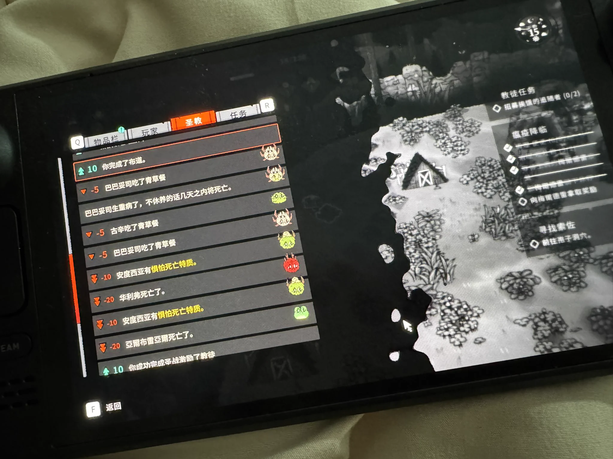 啊啊啊啊我要破防了，我努力了一晚上死的死病的病走的走 https://t.co/NwbPRQ6iFI