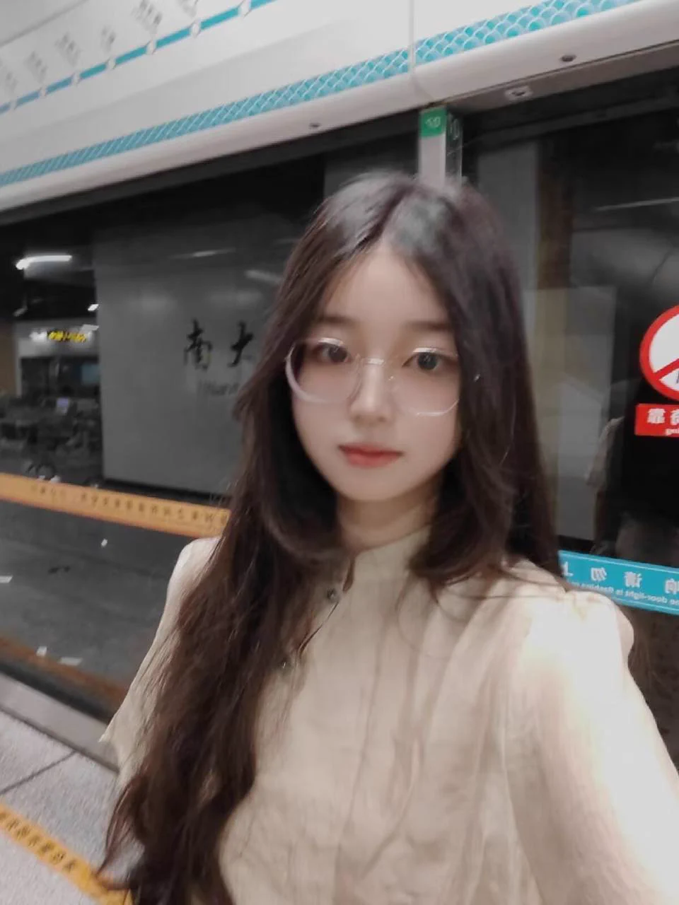 【网友投稿 No.973】学霸眼镜小姐姐 #眼镜娘 #眼镜妹 #投稿 #反差 #投稿曝光 #女友 #女友分享 #女友系列 #女同学 #女同事 https://t.co/5Lmw4YBRMg