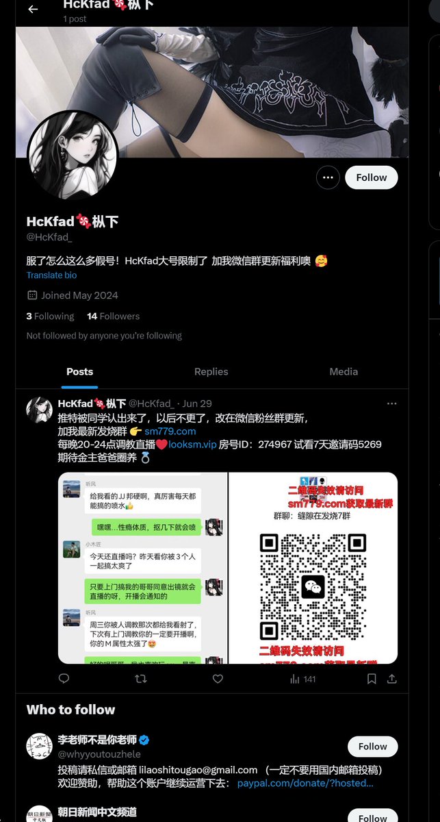 亲爱的这不是我，我的大号没有被限制
@HcKfad_ 动动小手举报一下please～ https://t.co/uj4MzkyNv2