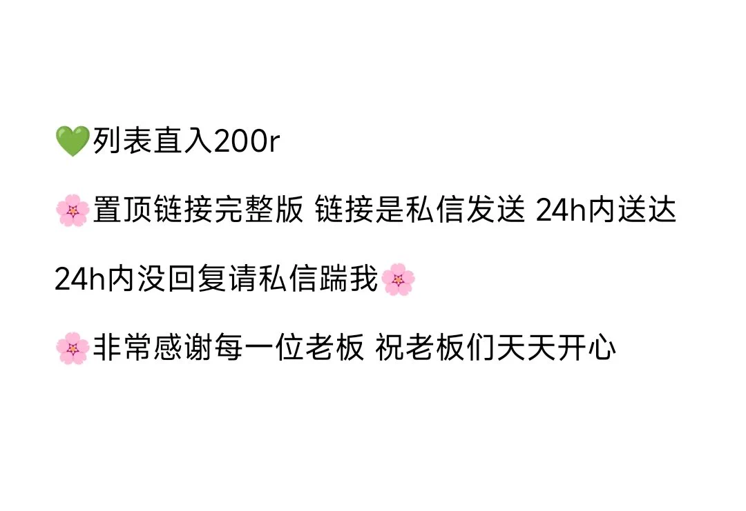 https://t.co/E2U7zboSwW完整音频戳↑分不清月份的可以截图私信我 https://t.co/dqsLnH2uB2