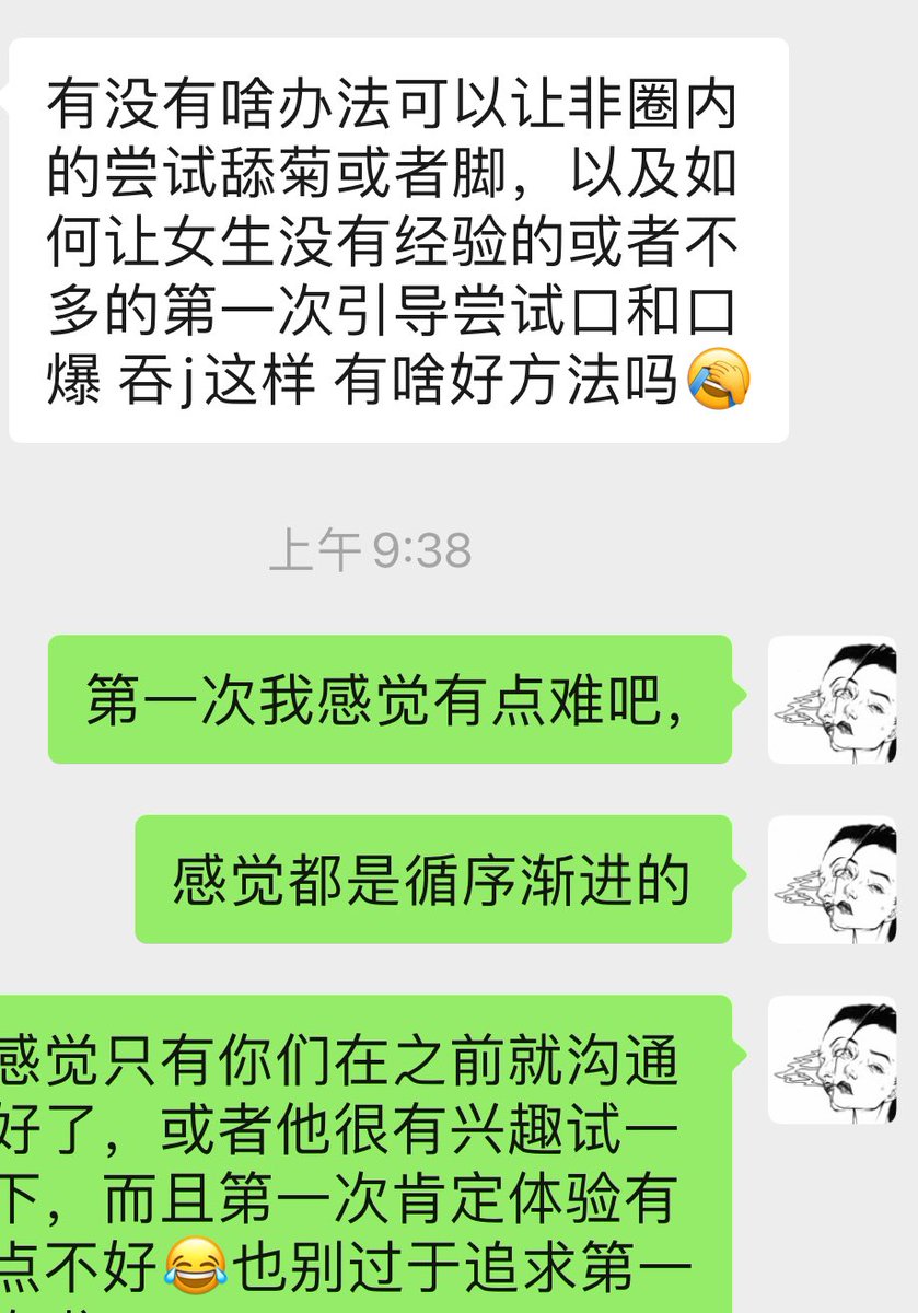 别谈一次性恋爱啊啊啊 https://t.co/2j42fEgAHq