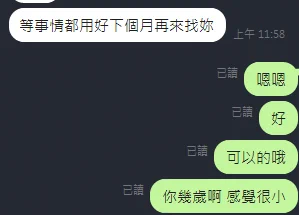 第一次跟26歲的處男弟弟愛愛一直誇我口技很好 ....🤪是被我的最征服了嗎 https://t.co/eTEQsYwVvS
