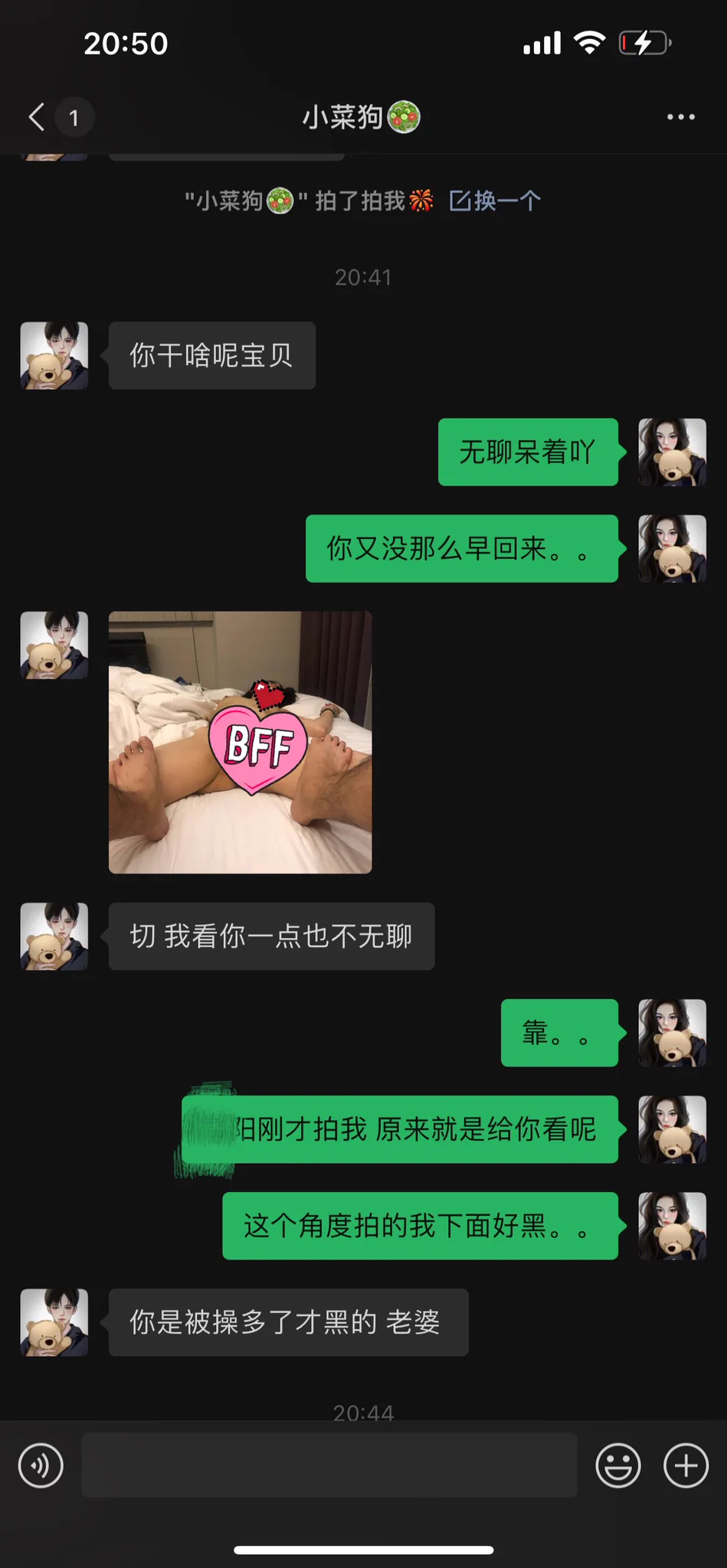 小菜狗要回家陪奶奶吃饭，是个孝顺孩子～留着我和他舍友在一起，吃饱了回屋先脱光了，吃撑了。。。随便更新点和男朋友的聊天记录吧～照片因为苹果原相机给我拍的太胖下面太黑，实在不想露出来～ https://t.co/bKRXYNT6iz