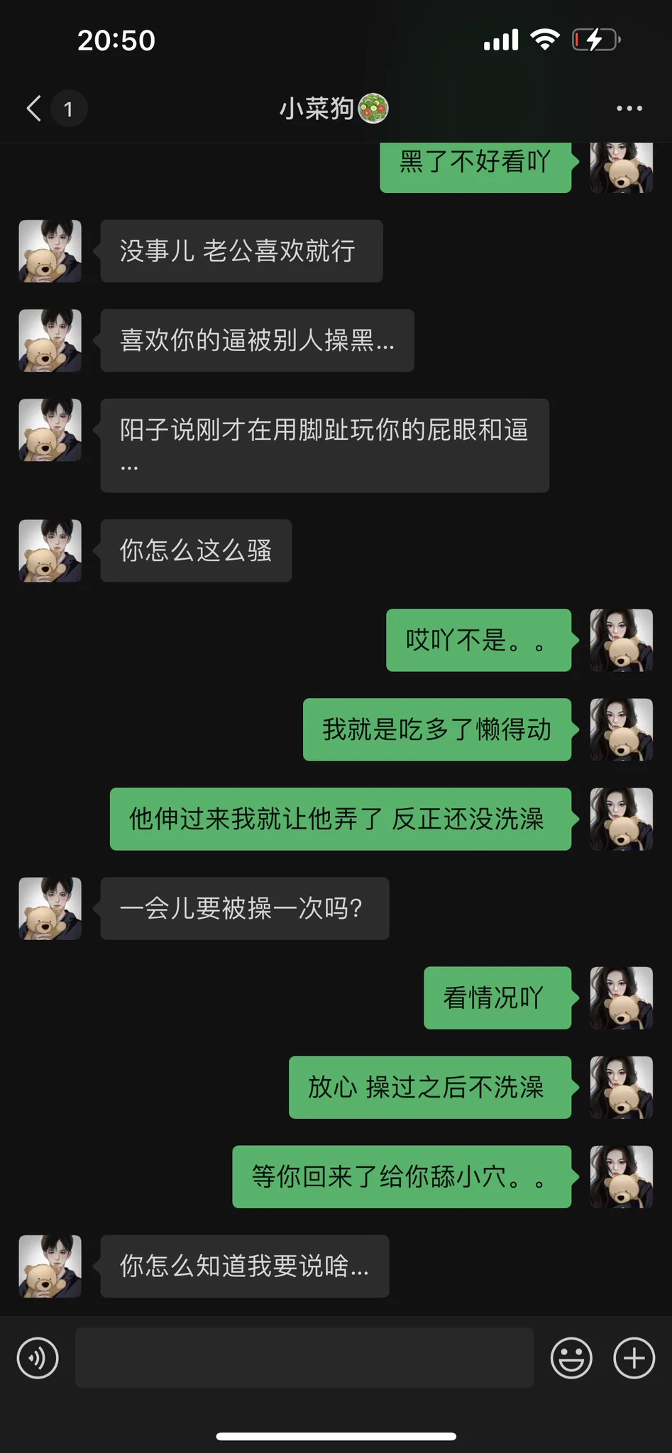 小菜狗要回家陪奶奶吃饭，是个孝顺孩子～留着我和他舍友在一起，吃饱了回屋先脱光了，吃撑了。。。随便更新点和男朋友的聊天记录吧～照片因为苹果原相机给我拍的太胖下面太黑，实在不想露出来～ https://t.co/bKRXYNT6iz
