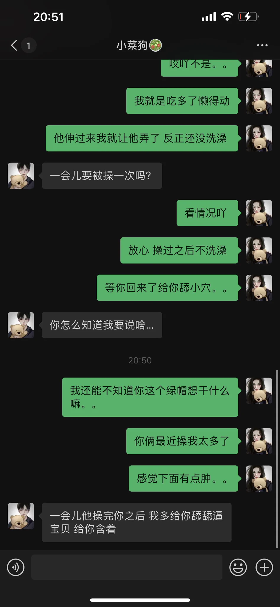 小菜狗要回家陪奶奶吃饭，是个孝顺孩子～留着我和他舍友在一起，吃饱了回屋先脱光了，吃撑了。。。随便更新点和男朋友的聊天记录吧～照片因为苹果原相机给我拍的太胖下面太黑，实在不想露出来～ https://t.co/bKRXYNT6iz