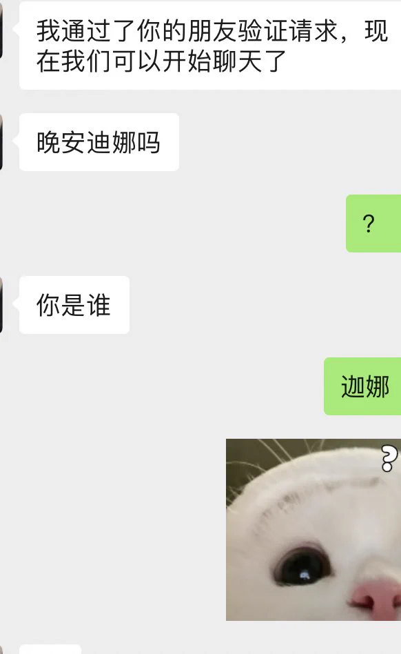 我再说一遍我是迦娜不是迪迦 https://t.co/HQcdfm0sqE