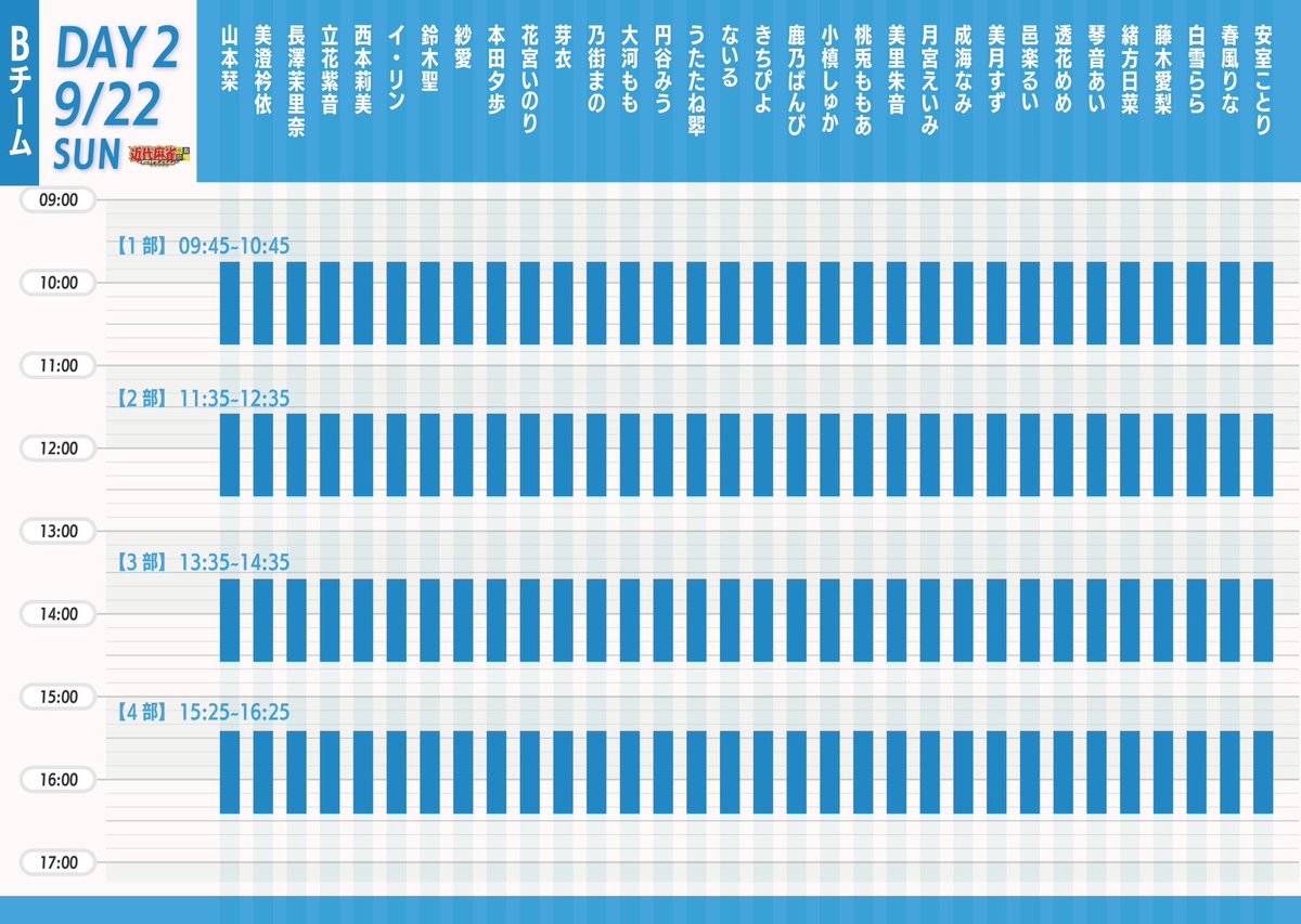長澤の出演は9月22日です！
夏の最後の思い出に遊びに来てね❤️🫶
可愛い水着着て待ってますっ！！ https://t.co/XLDBGr2AOt