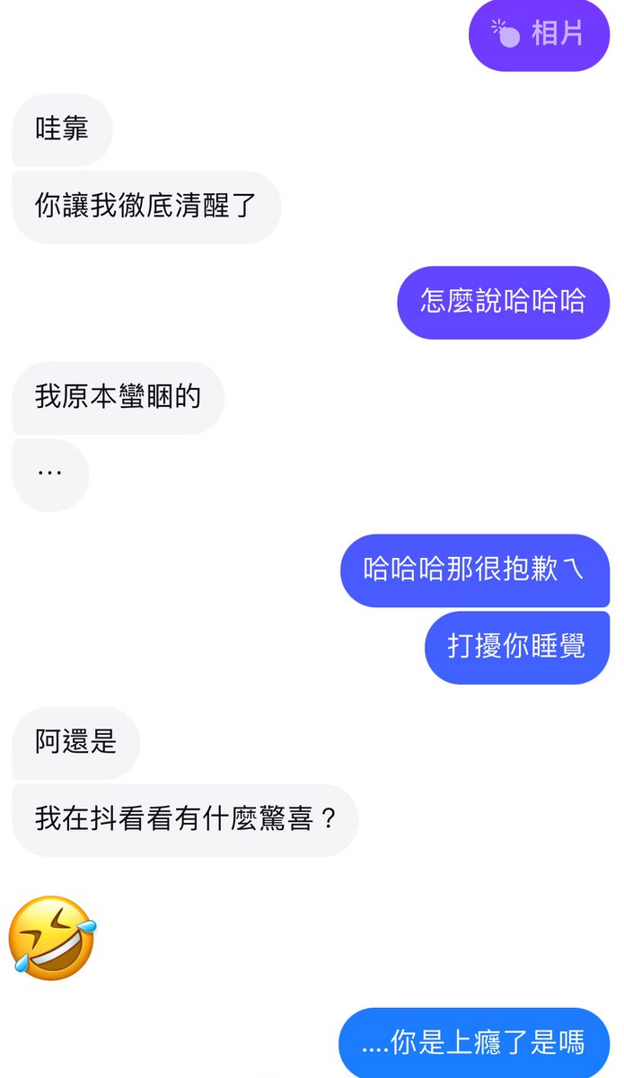 超可愛哈哈 直接給我上癮🫶🏻 https://t.co/cFwlpBMjff