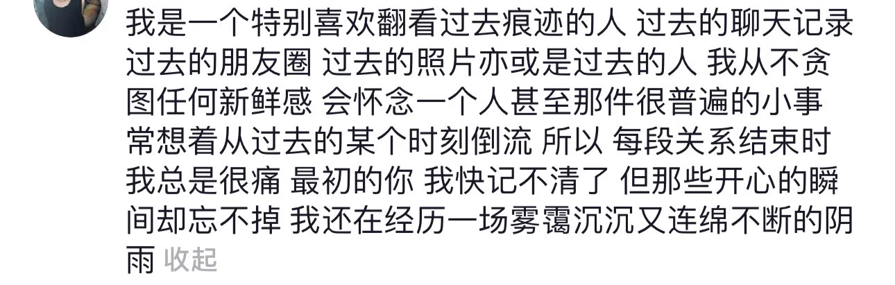 最近过得怎么样 我又想你了 https://t.co/gcobtzfrhs