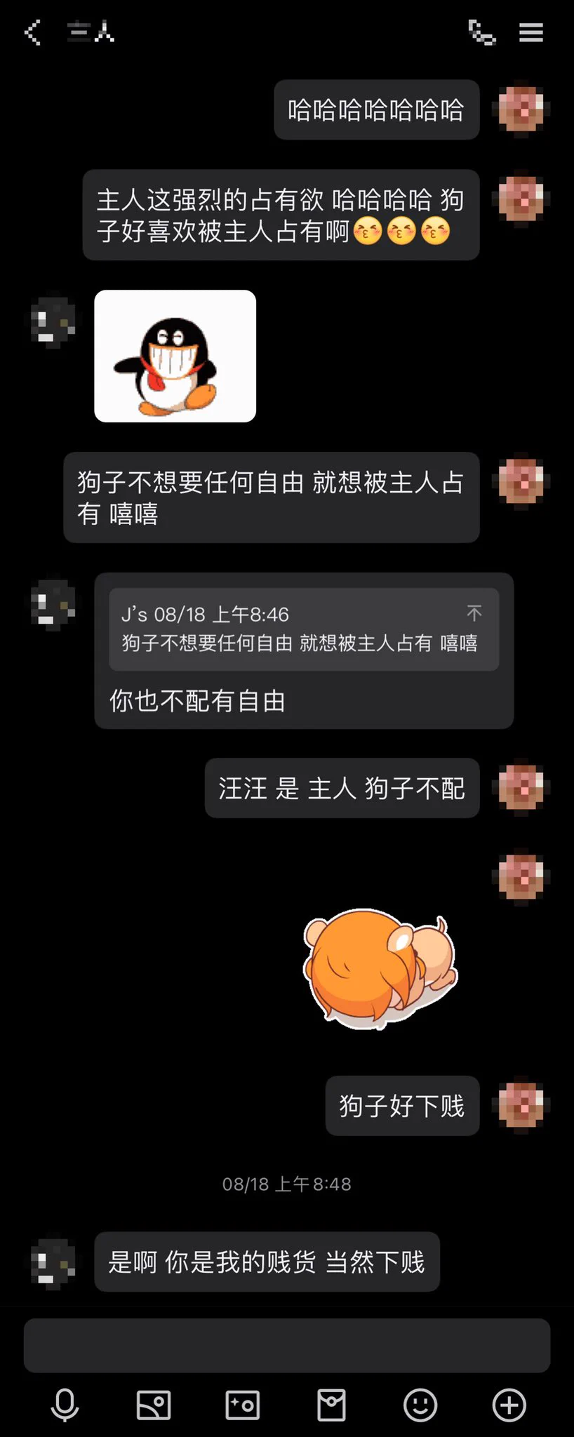 【做主人母狗的第1108天】好喜欢被主人羞辱啊！我不想要任何自由，我就喜欢全身心都被主人霸道占有，被主人牢牢把握，任主人羞辱和蹂躏。看到主人说我不配有自由，瞬间感觉大脑像过电一样，身体紧绷，骚逼也跟着收缩了。唔，感觉自己越来越下贱了。 https://t.co/5ZKNwiYLaF