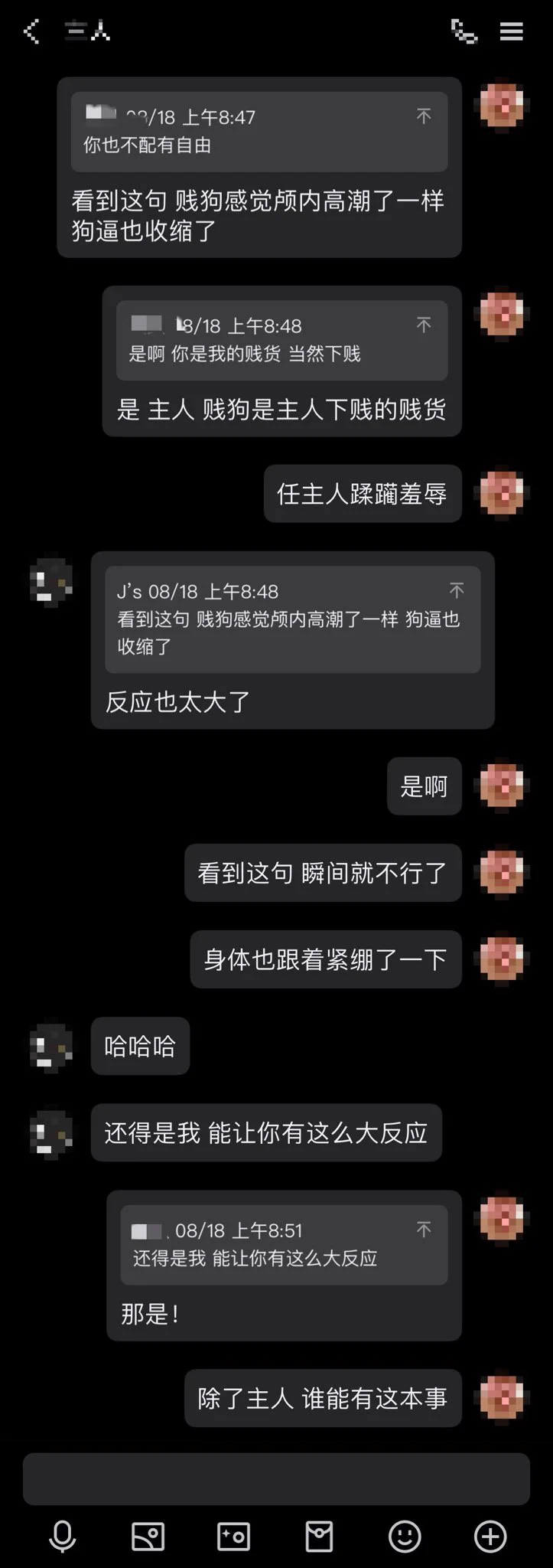 【做主人母狗的第1108天】好喜欢被主人羞辱啊！我不想要任何自由，我就喜欢全身心都被主人霸道占有，被主人牢牢把握，任主人羞辱和蹂躏。看到主人说我不配有自由，瞬间感觉大脑像过电一样，身体紧绷，骚逼也跟着收缩了。唔，感觉自己越来越下贱了。 https://t.co/5ZKNwiYLaF