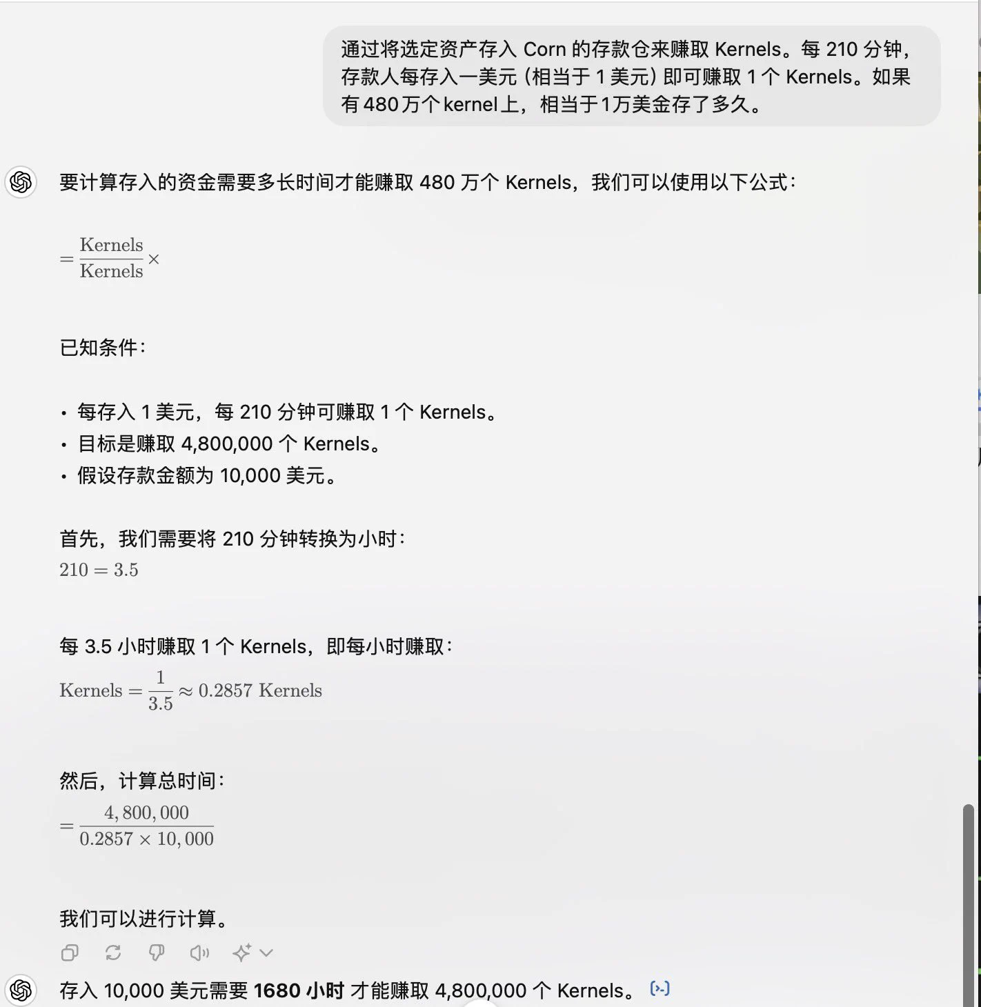 一万u存两月积分还没巴比龙测试网地址积分多，所以存jj，大户冲吧，低保是给巴比龙测试网地址的 https://t.co/Zyj461MWo7