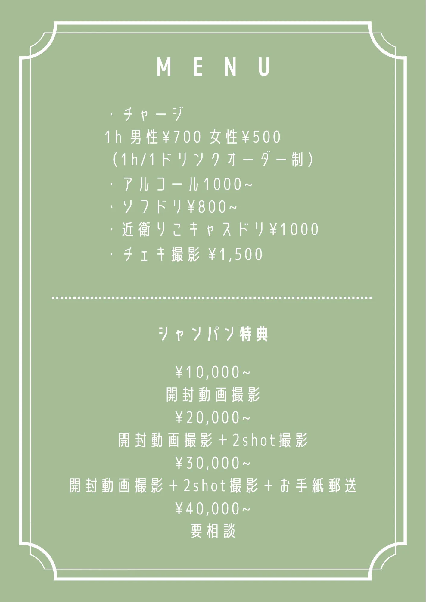 9/21(土)18-23時大阪でblinkさん@blink_s2_ ゲスト出勤します👯‍♀️♡1年以上ぶりの大阪です！今回はblinkさんの制服を着ます✊🏻ご予約不要なのでお気軽に来てください(の。の)ぇ https://t.co/SUnM9HOkr2