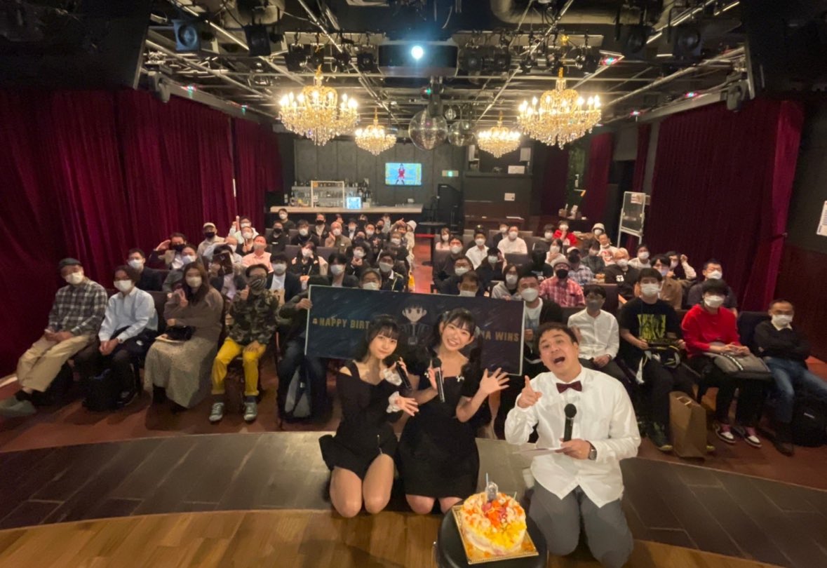 10月26日(土)
#まりちゅう生誕祭2024
12:00-バースデーイベント
⭐︎グレイドパーク新宿

17:00-アフターパーティー
⭐︎不動前駅付近の居酒屋貸切飲み放題

お昼のゴールドチケットはお手紙付き！
両方参加で私から特別プレゼント✨

8月27日20:00~ファンクラブ先行申し込み↓
https://t.co/LmNAwEuZug

8月28日20:00~一般申し込み

一年に一度の大切な日！
皆さんと過ごせたら嬉しいです！🤤❤️
ぜひぜひご参加お待ちしています✨