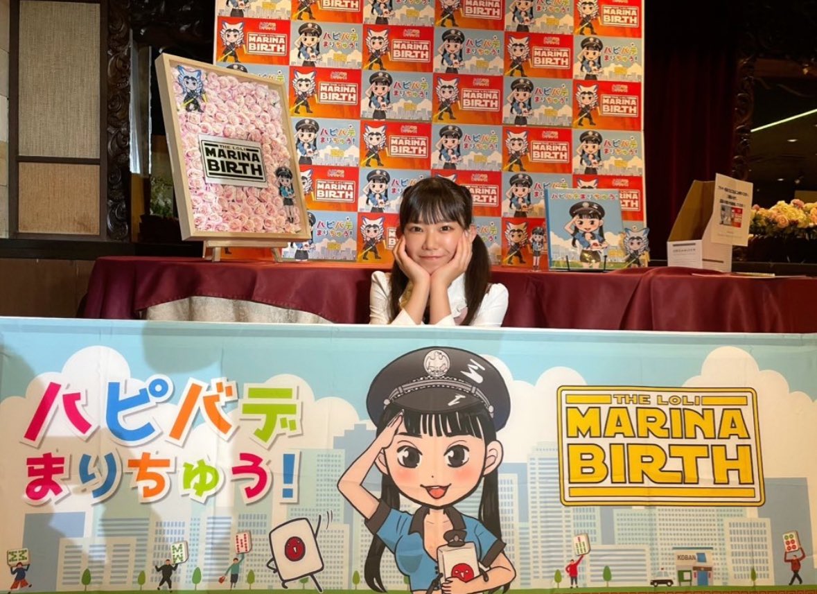 10月26日(土)
#まりちゅう生誕祭2024
12:00-バースデーイベント
⭐︎グレイドパーク新宿

17:00-アフターパーティー
⭐︎不動前駅付近の居酒屋貸切飲み放題

お昼のゴールドチケットはお手紙付き！
両方参加で私から特別プレゼント✨

8月27日20:00~ファンクラブ先行申し込み↓
https://t.co/LmNAwEuZug

8月28日20:00~一般申し込み

一年に一度の大切な日！
皆さんと過ごせたら嬉しいです！🤤❤️
ぜひぜひご参加お待ちしています✨