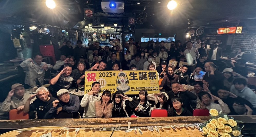 10月26日(土)
#まりちゅう生誕祭2024
12:00-バースデーイベント
⭐︎グレイドパーク新宿

17:00-アフターパーティー
⭐︎不動前駅付近の居酒屋貸切飲み放題

お昼のゴールドチケットはお手紙付き！
両方参加で私から特別プレゼント✨

8月27日20:00~ファンクラブ先行申し込み↓
https://t.co/LmNAwEuZug

8月28日20:00~一般申し込み

一年に一度の大切な日！
皆さんと過ごせたら嬉しいです！🤤❤️
ぜひぜひご参加お待ちしています✨