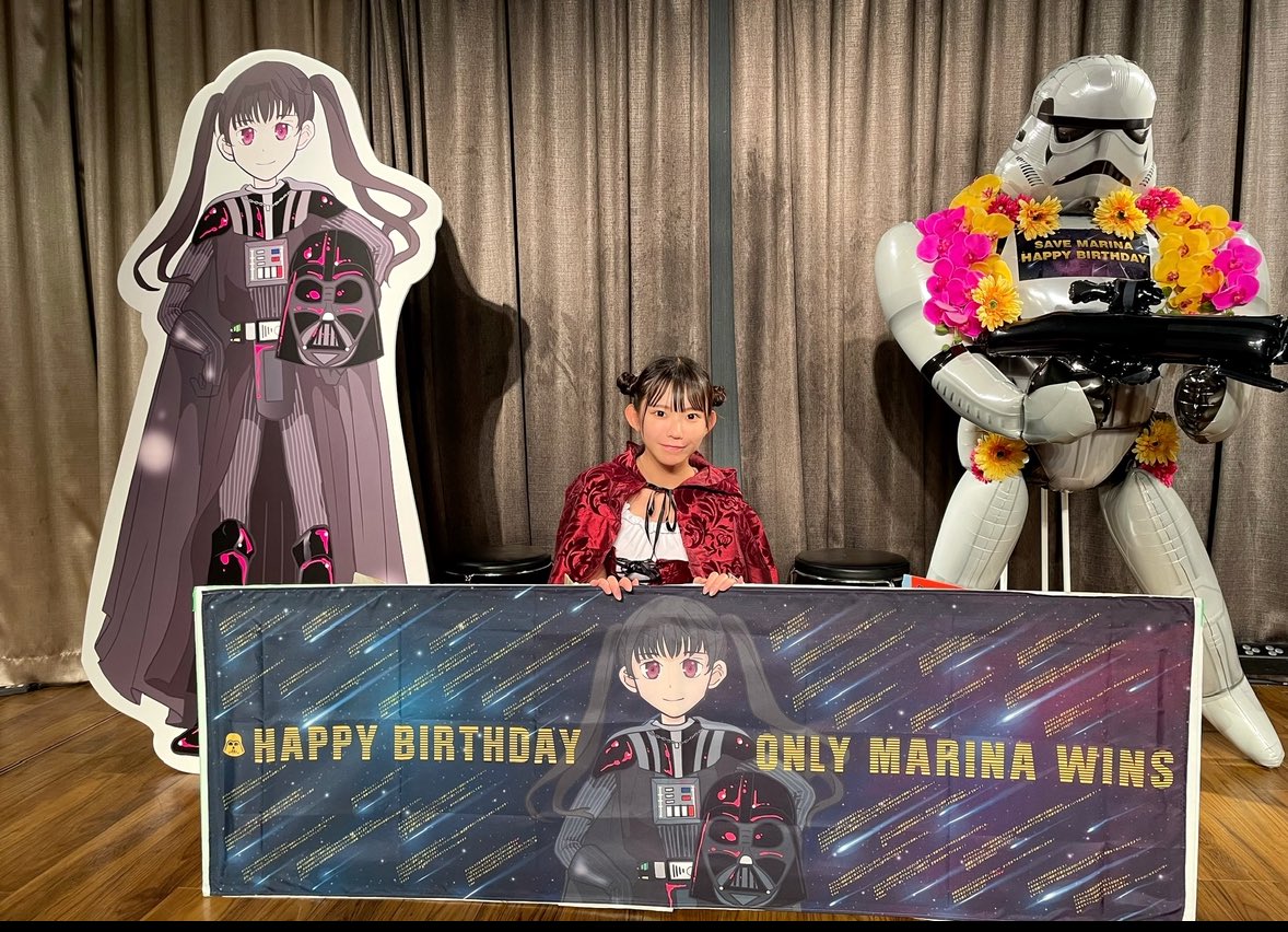 10月26日(土)
#まりちゅう生誕祭2024
12:00-バースデーイベント
⭐︎グレイドパーク新宿

17:00-アフターパーティー
⭐︎不動前駅付近の居酒屋貸切飲み放題

お昼のゴールドチケットはお手紙付き！
両方参加で私から特別プレゼント✨

8月27日20:00~ファンクラブ先行申し込み↓
https://t.co/LmNAwEuZug

8月28日20:00~一般申し込み

一年に一度の大切な日！
皆さんと過ごせたら嬉しいです！🤤❤️
ぜひぜひご参加お待ちしています✨