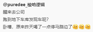 这个事我上个月也干过，连喝了三天中午一顿晚上一顿 人都懵逼了 https://t.co/PQp6MD0bfF