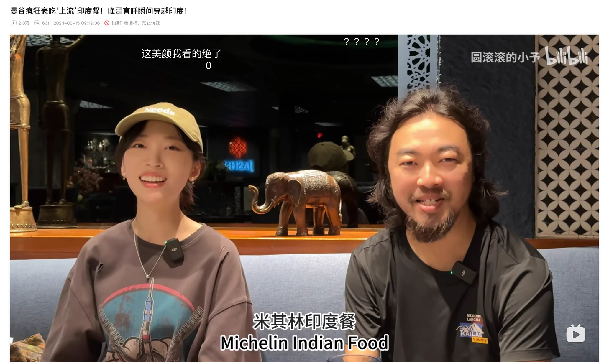 刚想问一下峰哥现在安全了没有，结果这个网吧草的居然去泰国找小予去了。 https://t.co/QstIoG3L7O