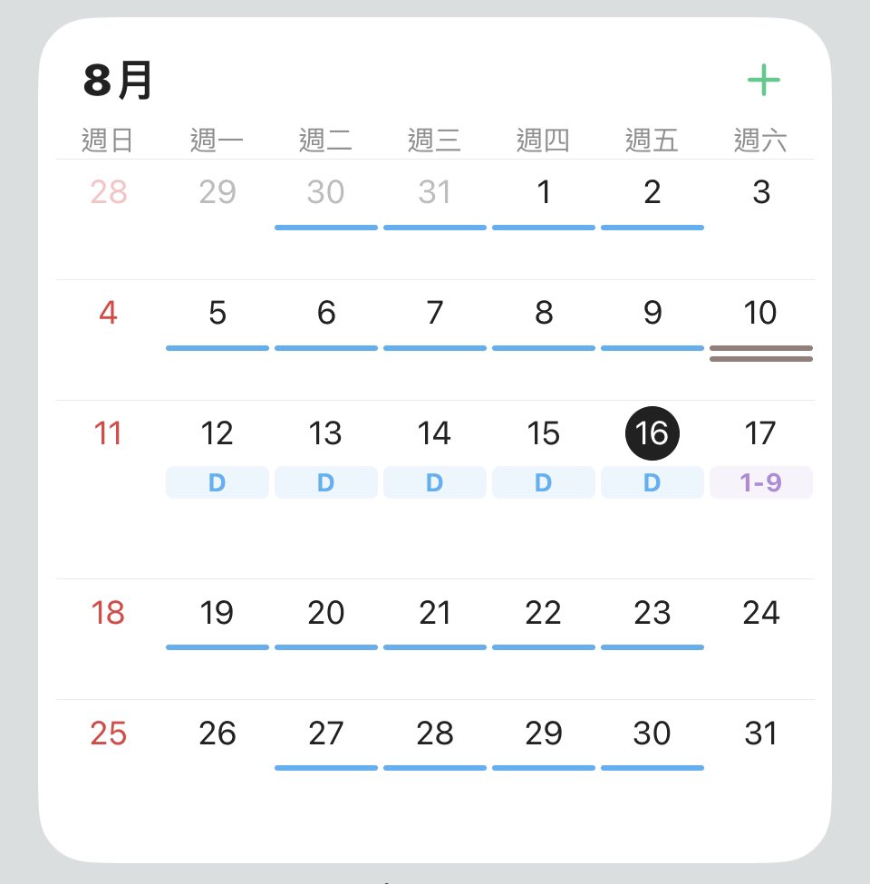 怎麼感覺時間過超級慢

原來8月有五個禮拜
還是應該說四個禮拜又多一點點-.- https://t.co/hVBePkF3UW