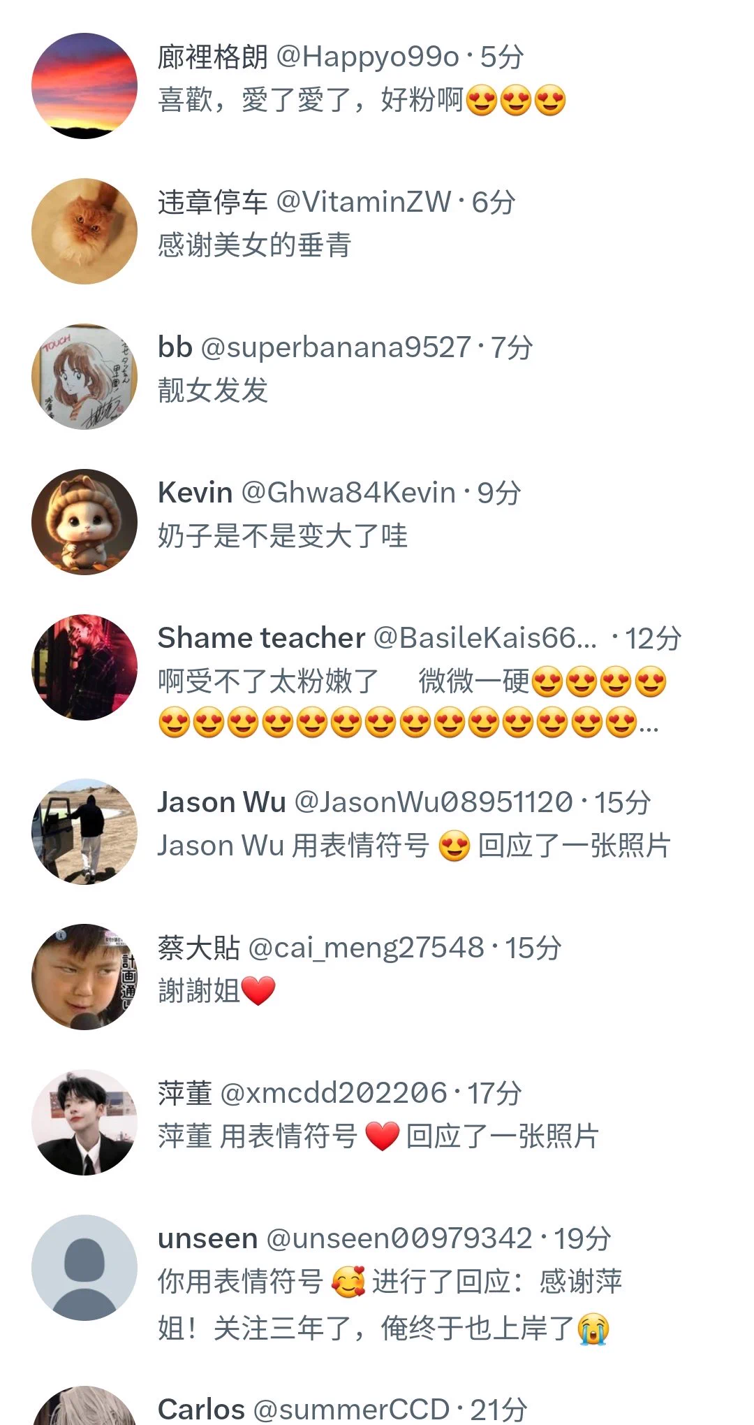 夜猫子集合集合！！！想找个人帮我代发，有没有人报名啊？ https://t.co/ufOpzuh1XV