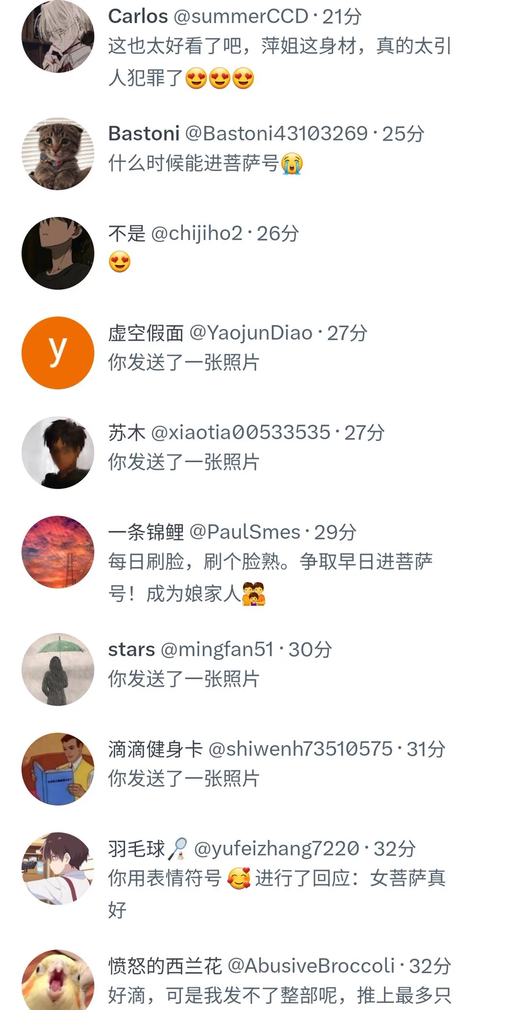 夜猫子集合集合！！！想找个人帮我代发，有没有人报名啊？ https://t.co/ufOpzuh1XV