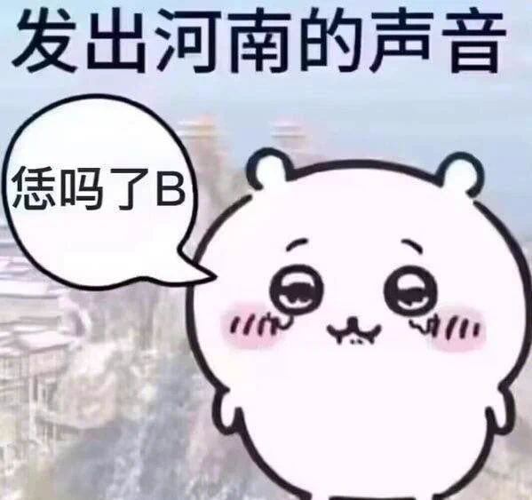 靠恁娘个b 摸俺嘞逼的时候咋不说咱俩某以后啊 https://t.co/L5iN0tkbNF