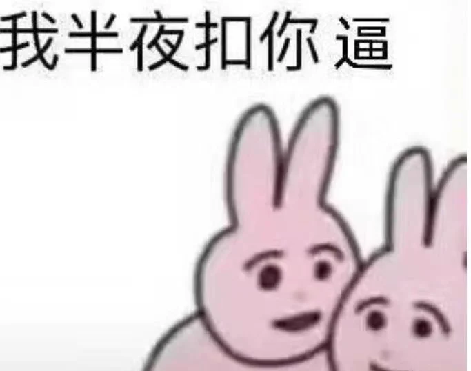 我有很多吊图就是没有吊 https://t.co/Jf4oV9TCYS