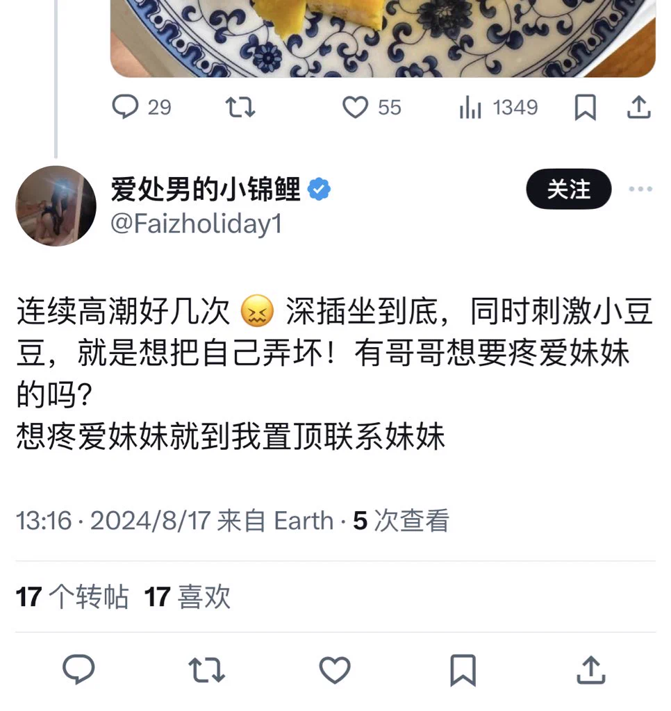 啥意思吃芒果吃到你们g点了？ https://t.co/axg5zK1PhF